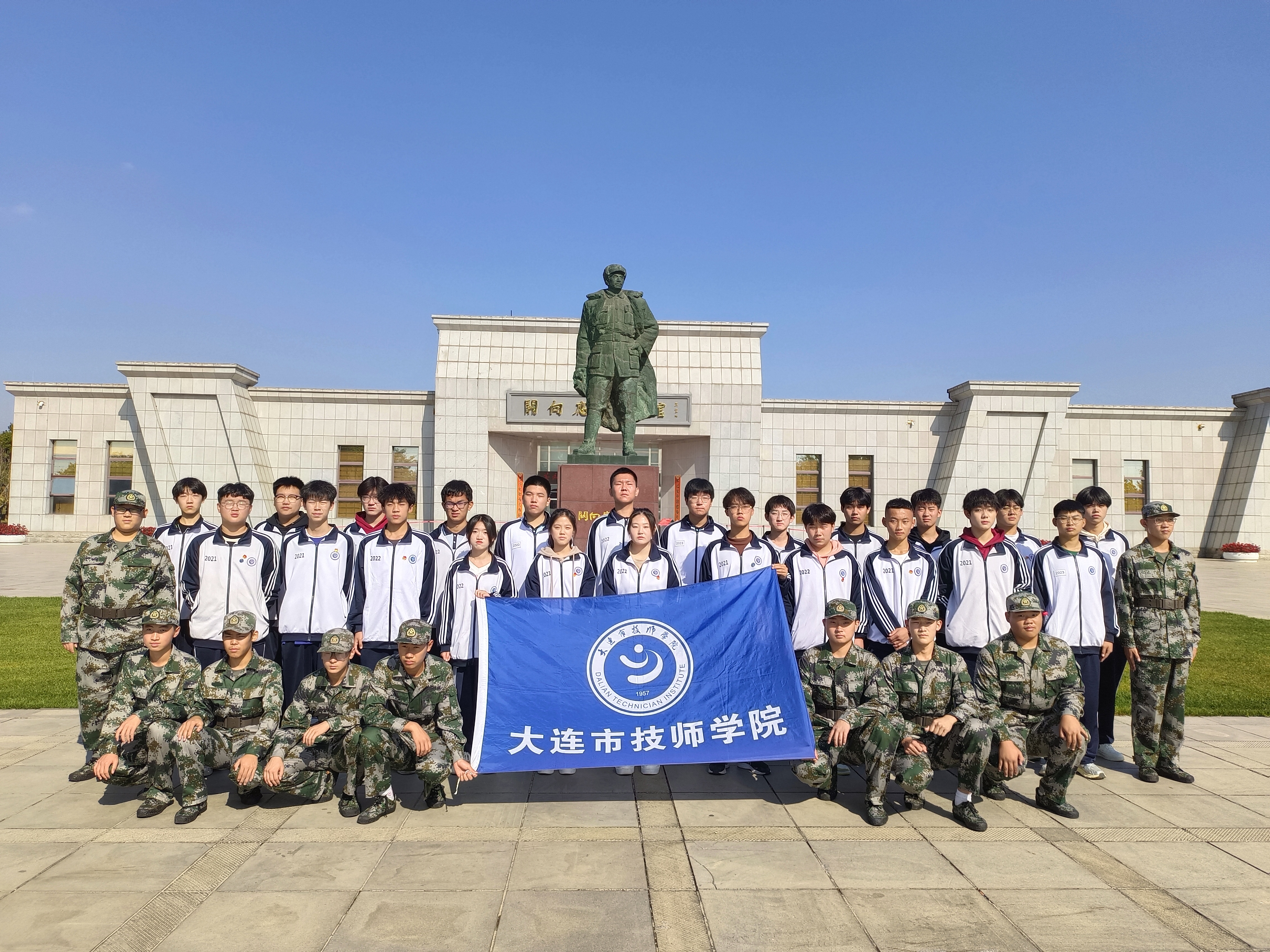 �����м�ʦѧԺѧ����...